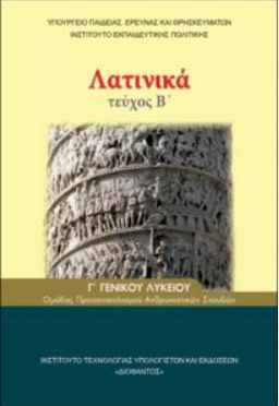 Εικόνα επιλογής